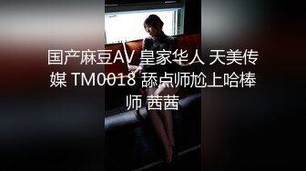 [MP4]2020新流售价87RMB剧情毛片【情色按摩工作室】美女米欧经好友介绍来体验一下催情按摩