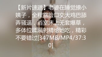 [2DF2] 漂亮良家美少妇老公出差后寂寞难耐约曾经和老公一起3p她的情人家中啪啪,边干边拍视频给老公看,淫荡激烈.[MP4/232MB][BT种子]