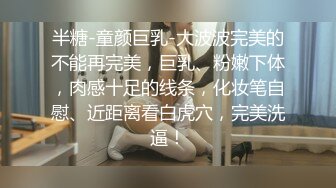 【新片速遞】 绿帽约单男操漂亮大奶老婆 被操的白浆四溢 最后含着满是自己酸奶的鸡吧口爆吃精 作为绿帽不知什么心情[170MB/MP4/02:20]