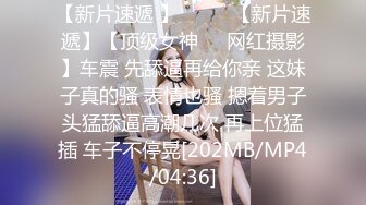 [MP4/ 129M]&nbsp;&nbsp;想做爱的美鲍处女妹妹 勾引哥哥帮她破处 哥哥却把她菊花操了 如果是你会插美鲍还是菊花