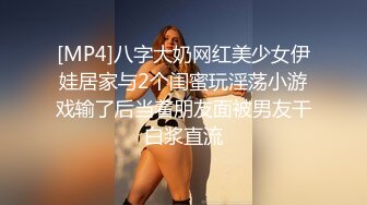 [MP4/ 857M] 姐夫干小姨子长腿眼镜妹连体丝袜诱惑，撕裆蹲着深喉交插嘴