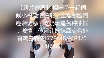 约炮排骨比女友，性欲旺盛！【内有联系方式和渠道】