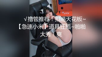 （上海）骚妇卖力口交