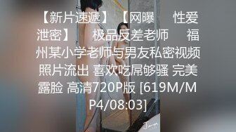 【萝莉女神童颜巨乳】极品反差婊Mei闺蜜『小玲儿』最新性爱私拍 极品反差换装啪啪连续精液内射 高清720P原版 (5)