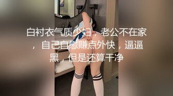 [原版]_056_在职教师软绵绵_极品诱惑_20210116