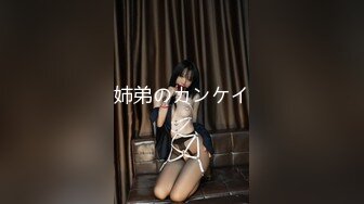 女神级嫩嫩小女生跑到暗恋老师的家里投怀送抱尽情抽插操B