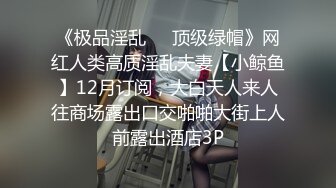 高价自购，学生控、臀控、丝袜控的摄影大师【rosi】私拍，漂亮艺校舞蹈生透明丝袜内内露毛骆驼趾一字马 (16)