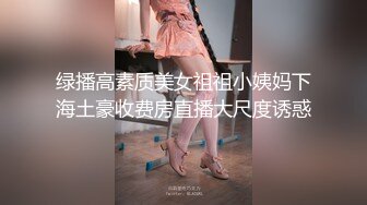 SCOP-124中文]在禁止全套的風俗店裡希望用大腿和小穴入口對肉棒磨蹭的時候，假裝出錯而直接插入