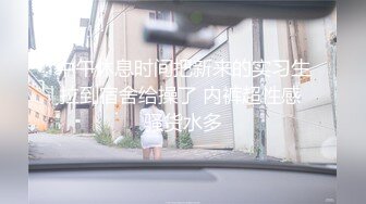 【新速片遞】 黑丝美眉 小娇乳 小粉穴 被大鸡吧无套输出 白浆四溢 内射小骚逼 [446MB/MP4/23:55]