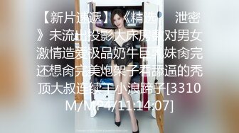 MSM-005_售樓小姐_不擇手段性愛行銷官网