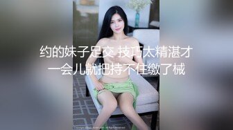 ⚫️⚫️最新无水首发福利！推特东航乘务员极品空姐【豆泥丸】福利私拍，足交啪啪女神骚起来是真顶，170完美长腿炮架