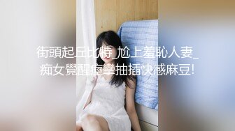 【soe567】【sex8.cc】SOE-586 A 秘密搜查官的女人被虐的巨乳代理 蒼井空