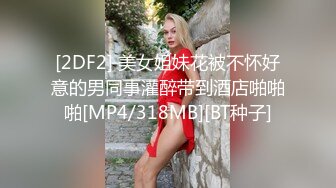 【自整理】沉迷于自慰快感的单身大长腿蜜桃臀美女，菊花和小穴都非常嫩，有堂友去解救她吗！——P站Hotikaa最新大合集【135V】 (18)