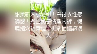 母狗小骚渴望3p