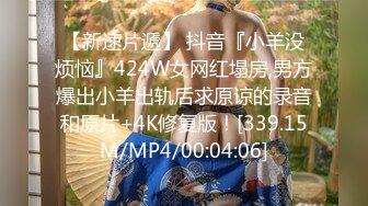 国产小骚妻吃完小黄瓜给小哥舔乳头，69口交大鸡巴舔逼激情啪啪，让小哥无套爆草，多体位蹂躏抽插射脖子上