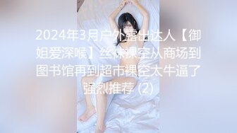 『云宝宝』清新校园女神蓝色jk白丝 超嫩小骚逼干的淫水泛滥，极品大长腿小姐姐站立后入 简直不要太舒服