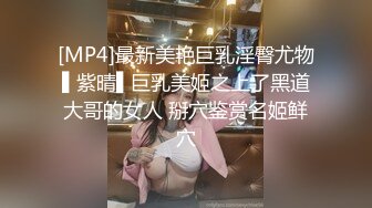 有钱富二代高级休闲会所总统套房体验头牌高颜值苗条大奶女公关全套服务钢管艳舞床上干到地板肏的叫老公1080P高清完整版