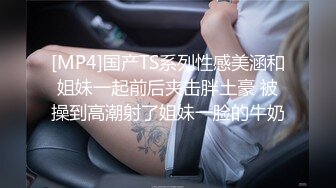 淫荡空姐 极品反差空乘女神和男友吵架后 酒店服务金主爸爸 外人眼中的女神私下其实是个欠操的骚母狗而已