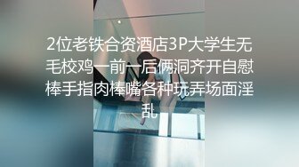 [MP4/ 112M]&nbsp;&nbsp; 黑丝小仙妻子：晚上好，我是你们的小骚货，我是你们的小母狗，哦哦~啊啊我好骚呀，爸爸来艹我