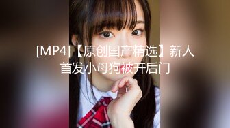 [MP4/ 1.74G]&nbsp;&nbsp;风骚婊妹再度来袭，全程露脸开档黑丝激情啪啪，舔逼按摩棒伺候，表情好骚让小哥各种草