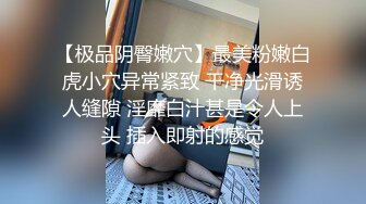 杭州TS恰北北 妩媚性感御姐小美妖，AV棒深深插进菊穴，好舒服地呻吟！