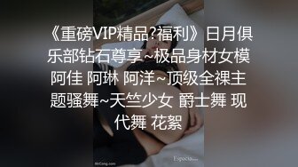 【劲爆身材❤️女神】锅锅酱✨ 极品洛丽塔女上位M腿榨汁 婀娜水滴型美乳 肉棒抽刺白虎蜜鲍 太上头了最佳女友型