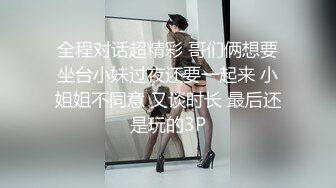 [MP4/ 3.36G]&nbsp;&nbsp;扶大哥鸡巴起来，又有新人团队，两男一女3P场，绝世好乳，质量这么高的小少妇不常见，怪不得要俩男的满足