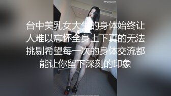 麻豆传媒 MCY0169 约炮体验蒙眼被人操 苏安亚