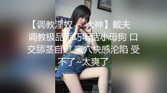 鸭哥寻换牛仔短裤腿上纹身大奶妹，高清拍摄超近距离