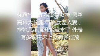 带91认证，美女美滋滋地舌舔肉棍