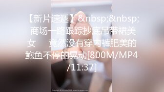 [MP4/506MB]麻豆傳媒 MCY-0049極品姐姐和弟弟學做愛-季研希