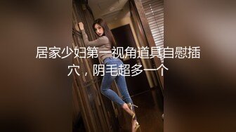 漂亮女秘书为谈妥生意不惜献身，为客户口暴 乳交 吞精