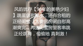 后入极品翘臀女友，大屁股