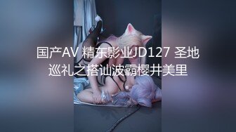 [MP4/264MB]精东影业JDSY028爆操骚货亲姐姐-肖云