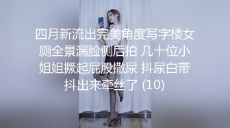 比女人还骚的女人