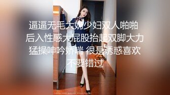 [MP4/ 359M]&nbsp;&nbsp;娇小可爱气质外围美女上门服务 想要又害羞,肤白逼嫩,干的淫叫不止