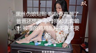 网聊同城夜店酒吧女DJ，真爽【下滑看约炮渠道和联系方式】