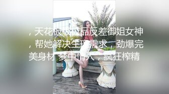 STP29043 纯欲系青春美少女！情趣装白丝袜！假屌插穴舔屌双管齐下，低低娇喘呻吟，进进出出插穴超淫骚