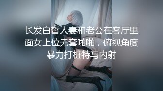 蜜桃传媒-强欲外甥女勾引舅舅-斑斑