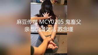 王老吉新作双飞亲表姐妹妹子漂亮身材好双机拍摄两姐妹被爆操720P高清无水印