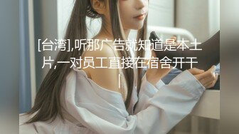 -麻豆儿 MDC0067-001 就想做你的情人 巨屌哥探花