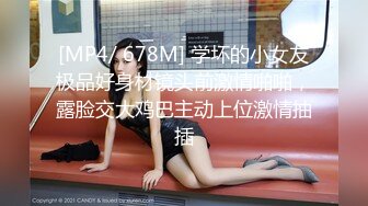 ★☆极品流出☆★漂亮短发少妇偷情胖哥 我性感吗 啊啊 你要射了吗 性格开朗搞怪的大姐 嬉嬉闹闹把逼操完 后入冲击内射 (2)