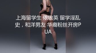 极品清纯人形小母狗调教✿肛交口爆吞精，00后清纯系反差小母狗背着男友出轨吃鸡巴被大鸡巴爸爸调教！