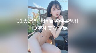 Kyler Quinn 靚女要尋找新刺激，後門開放肛交！