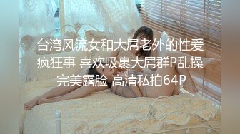 [2DF2] 游泳队性感学妹惠子成绩不好被游泳总教练和学长约谈现场调教传授各种姿势3p干的嗷嗷叫[MP4/181MB][BT种子]