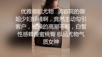 【重度BDSM】韩国巅峰女S「Yerin」OF重度调教私拍 男女奴一边做爱一边受刑，大幅超越常规调教【第十七弹】 (1)