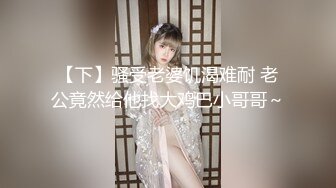 ✿学院风萌妹✿清新小可爱〖TopSweetBaby〗情趣JK装清纯学妹，粉粉嫩嫩激发原始欲望，反差纯欲系少女！