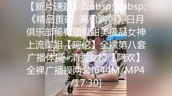 [HD/1.0G] 2024-08-19 星空传媒XKVP-098用大鸡巴征服器张女领导