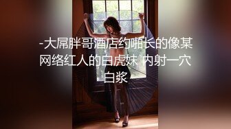 无套调教人妻