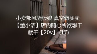 STP24203 新生代平台一姐【泡泡咕】 颜值吊打全场&nbsp;&nbsp;收益榜榜眼&nbsp;&nbsp;极品小仙女&nbsp;&nbsp;这场有特写&nbsp;&nbsp;小鲍鱼诱人超粉